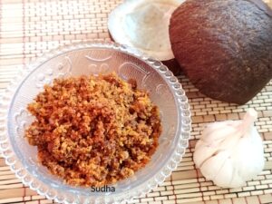 Lasaniche Tikhat (लसणीचं तिखट - लसूण चटणी) – Garlic Chutney