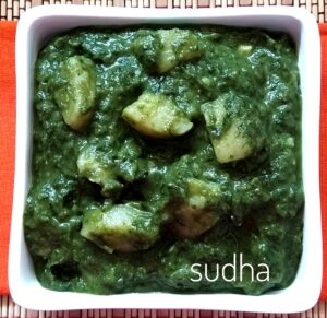 Alu Palak (आलू पालक)– Yummy Spinach Potatoes Subji