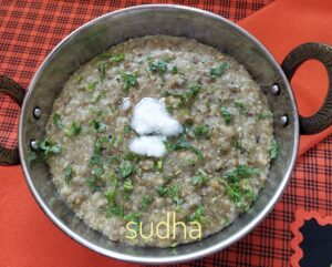 Bajri Moogdalichi Khichadi (बाजरी मूगडाळीची खिचडी) – Pearl Millet and Lentil Kedgeree