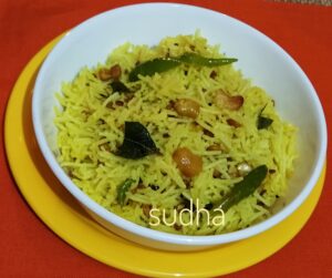 Lemon Rice – Chitraana (लेमन राईस - चित्रान्न)